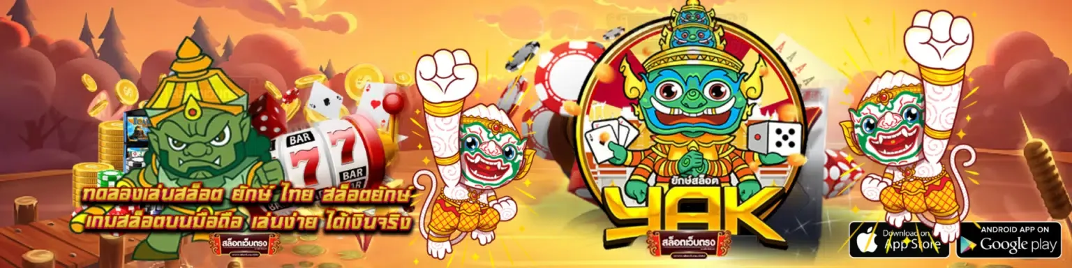 Yak Thai Slot